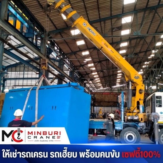 เช่ารถเฮี๊ยบใกล้ฉัน รถเฮี๊ยบรับจ้าง ราคาถูก  ให้เช่ารถเฮี๊ยบพร้อมคนขับ  รถบรรทุกติดเครนให้เช่า  เช่ารถเฮี๊ยบ กรุงเทพมหานคร  ให้เช่ารถเฮี๊ยบหรือรถบรรทุกติดเครน 