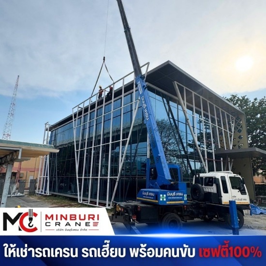เช่ารถเครนใกล้ฉัน -  กรุงเทพ - เช่าเครน 10 ตัน