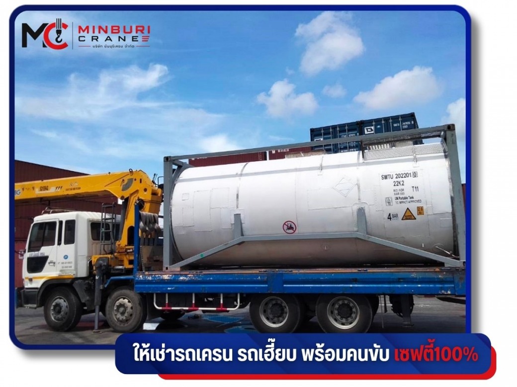 รถเฮี๊ยบรับจ้างขนของ ราคา รถเฮี๊ยบรับจ้างขนของ ราคา