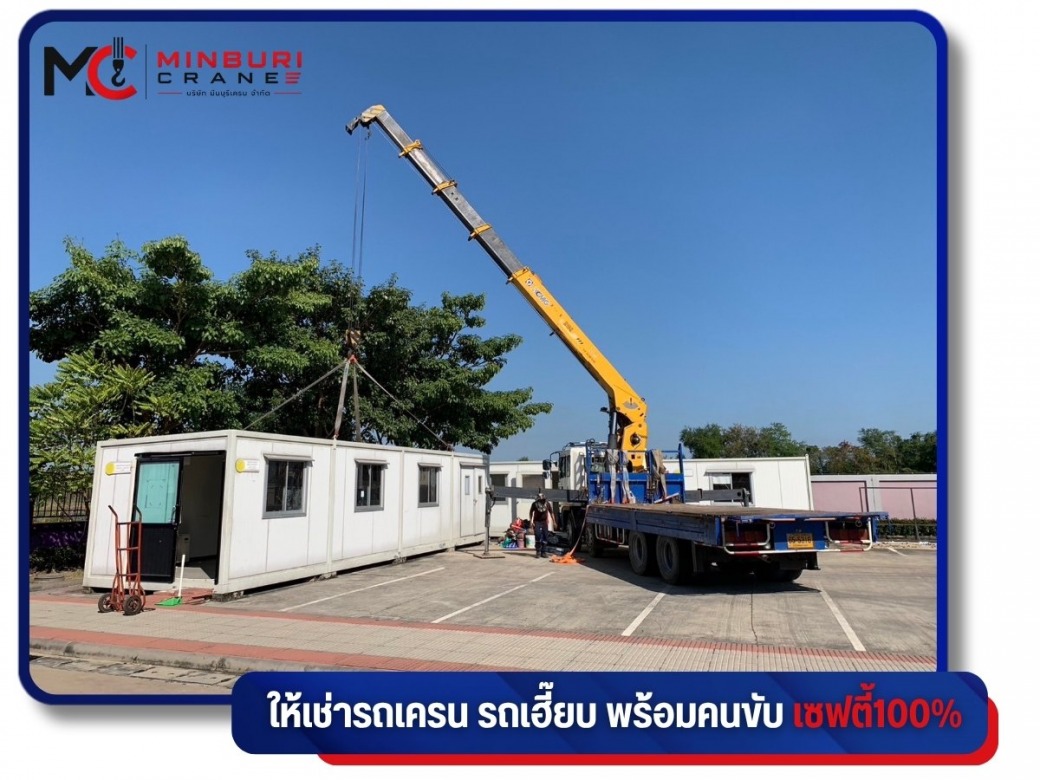 ให้เช่าเครน 10ตัน พร้อมคนขับ ให้เช่าเครน 10ตัน พร้อมคนขับ